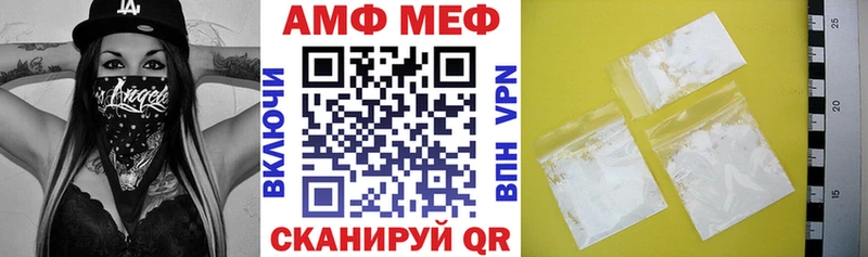 как найти наркотики  Новороссийск  Amphetamine Розовый 