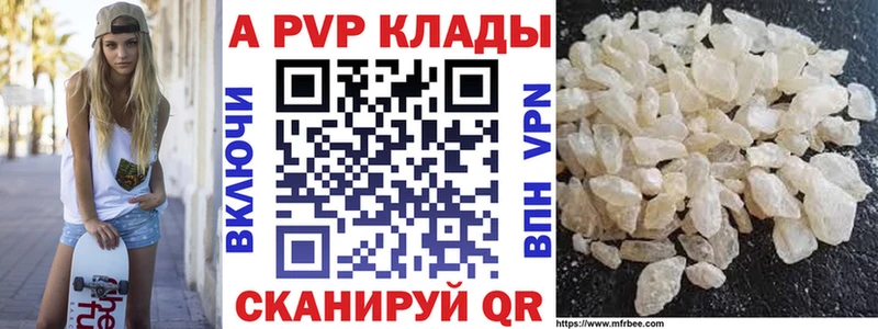 Alfa_PVP Crystall  ОМГ ОМГ зеркало  Новороссийск  купить наркотик 