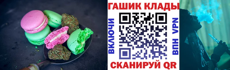blacksprut ONION где найти наркотики Новороссийск Canna-Cookies марихуана