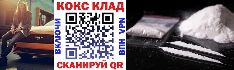 Cocaine Fish Scale  мега маркетплейс  Новороссийск 