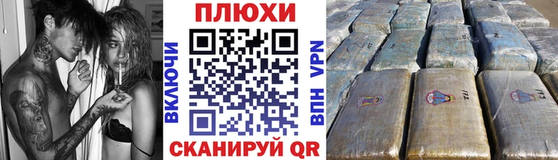 цены наркотик  Новороссийск  ГАШ hashish 