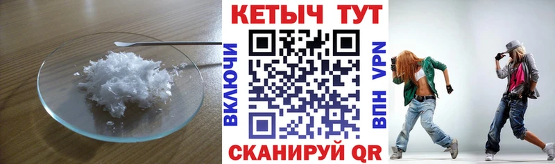 Кетамин ketamine  darknet клад  Новороссийск 