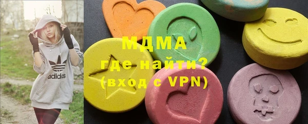 гидра Бугульма