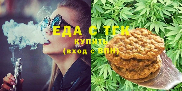 гидра Бугульма
