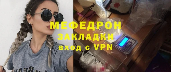 гидра Бугульма