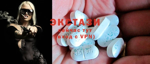 гидра Бугульма