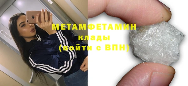 марки lsd Бородино