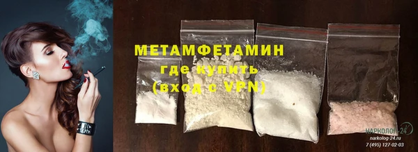 гидра Бугульма