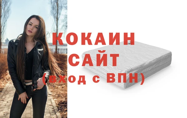 марки lsd Бородино