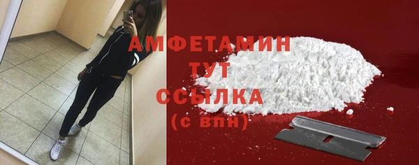 гидра Бугульма