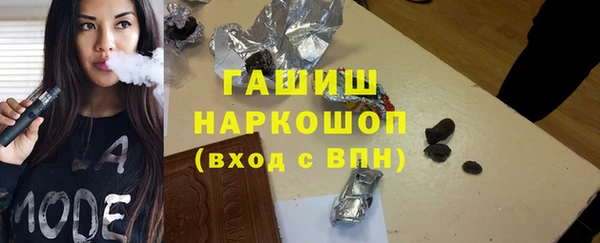 марки lsd Бородино