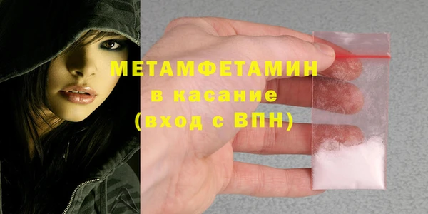 гидра Бугульма