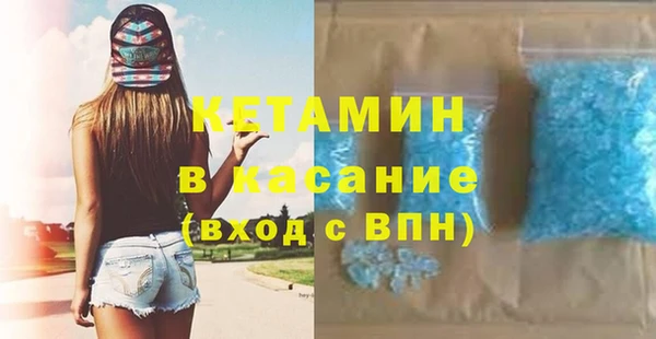 таблы Бронницы