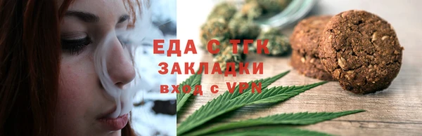 марки lsd Бородино