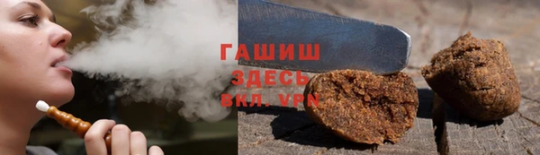 гидра Бугульма
