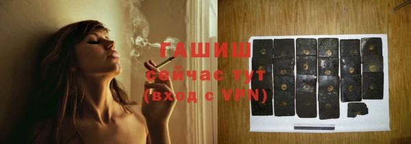 гидра Бугульма