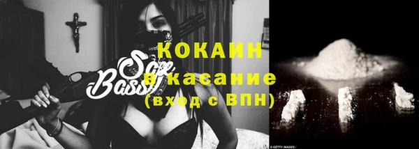 гидра Бугульма