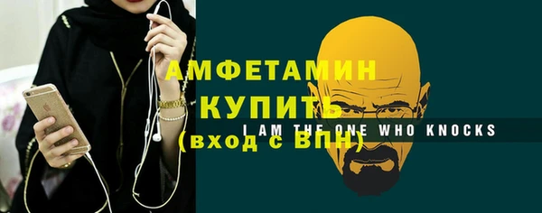 гидра Бугульма