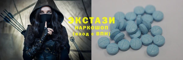 таблы Бронницы
