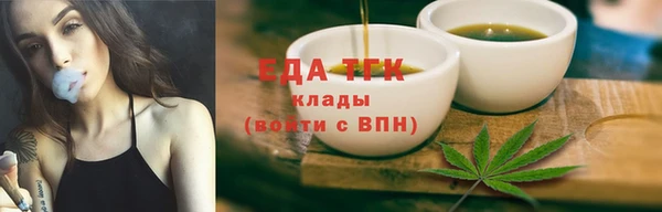 марки lsd Бородино