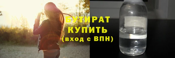марки lsd Бородино