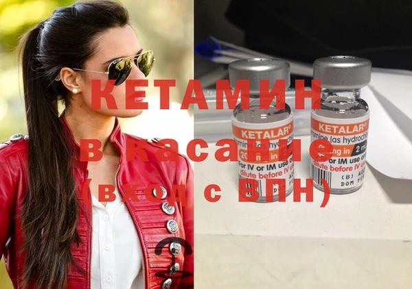 таблы Бронницы