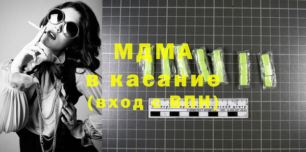 гидра Бугульма