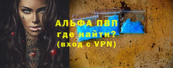 таблы Бронницы
