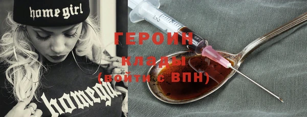 бутик Струнино
