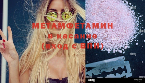 таблы Бронницы