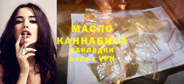 гидра Бугульма