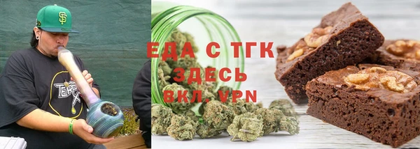 таблы Бронницы
