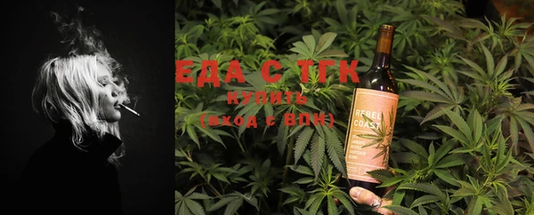 марки lsd Бородино