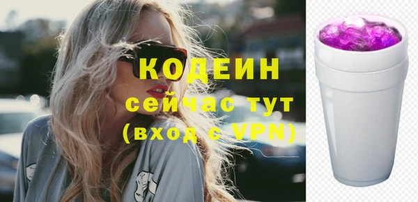 гидра Бугульма