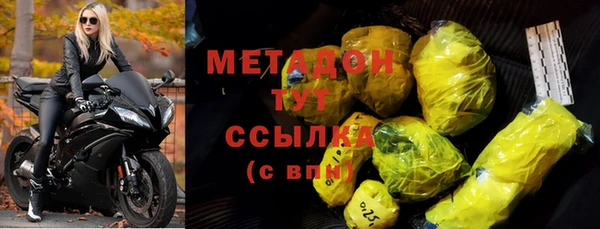 марки lsd Бородино