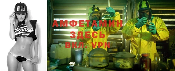 таблы Бронницы