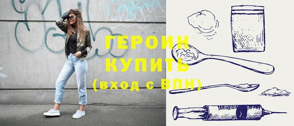 бутик Ступино