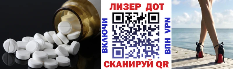 как найти наркотики  Новороссийск  Лсд 25 экстази кислота 