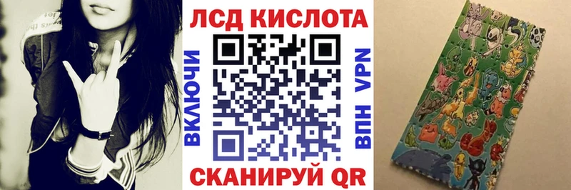 купить наркоту  гидра tor  Марки 25I-NBOMe 1500мкг  Новороссийск 